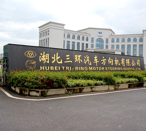 企業(yè)大門標(biāo)識